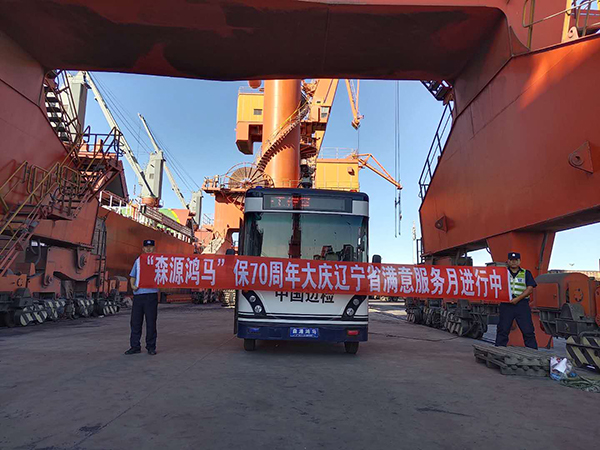 主動的態(tài)度 專業(yè)的技術(shù)——森源鴻馬“迎國慶滿意服務(wù)月”活動正在進(jìn)行(圖5) 主動的態(tài)度 專業(yè)的技術(shù)——森源鴻馬“迎國慶滿意服務(wù)月”活動正在進(jìn)行(圖5)