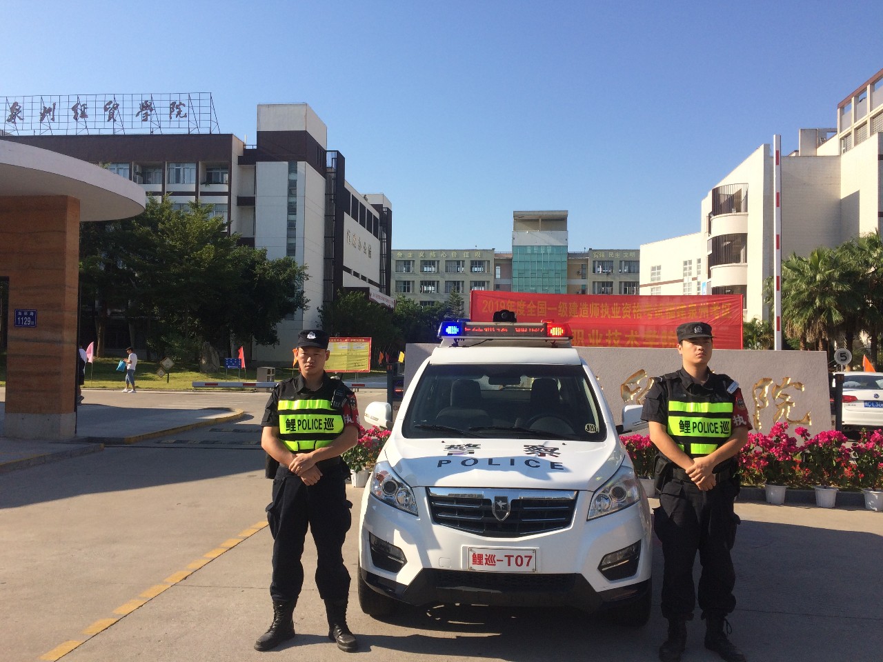 泉州||鯉城巡特警反恐大隊(duì)加強(qiáng)國(guó)慶70周年安保期間社會(huì)治安巡邏防控工作(圖3) 泉州||鯉城巡特警反恐大隊(duì)加強(qiáng)國(guó)慶70周年安保期間社會(huì)治安巡邏防控工作(圖3)