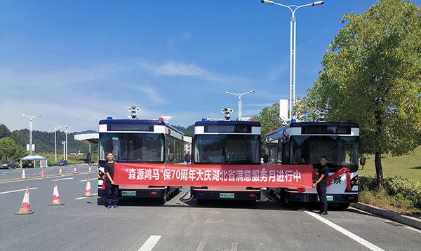 越信賴服務(wù) 越信賴?guó)欛R——森源鴻馬“迎國(guó)慶滿意服務(wù)月”活動(dòng)正在進(jìn)行(圖4) 越信賴服務(wù) 越信賴?guó)欛R——森源鴻馬“迎國(guó)慶滿意服務(wù)月”活動(dòng)正在進(jìn)行(圖4)