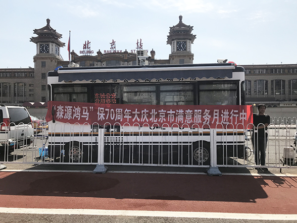 越信賴服務(wù) 越信賴?guó)欛R——森源鴻馬“迎國(guó)慶滿意服務(wù)月”活動(dòng)正在進(jìn)行(圖1) 越信賴服務(wù) 越信賴?guó)欛R——森源鴻馬“迎國(guó)慶滿意服務(wù)月”活動(dòng)正在進(jìn)行(圖1)