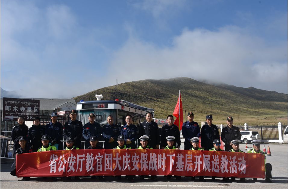 【隴原鐵警忠誠保大慶】戰(zhàn)時送教提戰(zhàn)力(圖6) 【隴原鐵警忠誠保大慶】戰(zhàn)時送教提戰(zhàn)力(圖6)