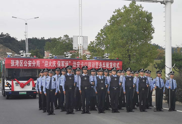 湖北十堰舉行“迎大慶 ?保軍運”治安卡口移動警務車配發(fā)儀式(圖2) 湖北十堰舉行“迎大慶 ?保軍運”治安卡口移動警務車配發(fā)儀式(圖2)