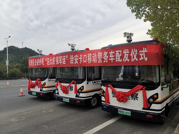 湖北十堰舉行“迎大慶 ?保軍運”治安卡口移動警務車配發(fā)儀式(圖3) 湖北十堰舉行“迎大慶 ?保軍運”治安卡口移動警務車配發(fā)儀式(圖3)