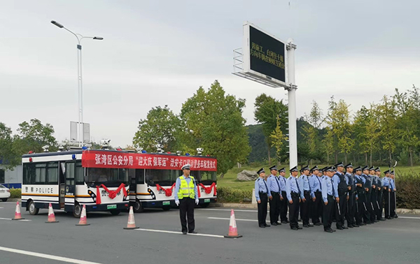 湖北十堰舉行“迎大慶 ?保軍運”治安卡口移動警務車配發(fā)儀式(圖4) 湖北十堰舉行“迎大慶 ?保軍運”治安卡口移動警務車配發(fā)儀式(圖4)