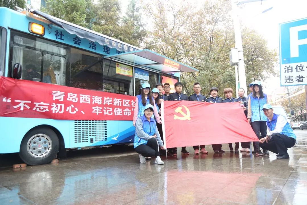 【民生you我 幸福黃島】社會治理流動工作站開展“黨員奉獻(xiàn)日”公益惠民服務(wù)(圖1) 【民生you我 幸福黃島】社會治理流動工作站開展“黨員奉獻(xiàn)日”公益惠民服務(wù)(圖1)