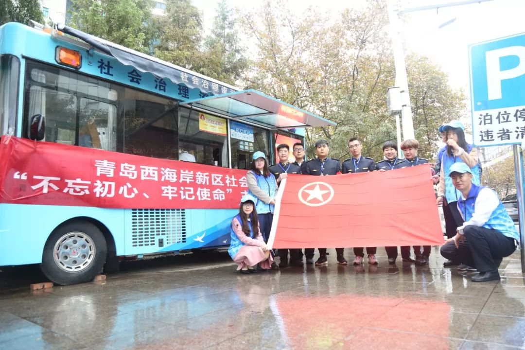 【民生you我 幸福黃島】社會治理流動工作站開展“黨員奉獻(xiàn)日”公益惠民服務(wù)(圖6) 【民生you我 幸福黃島】社會治理流動工作站開展“黨員奉獻(xiàn)日”公益惠民服務(wù)(圖6)