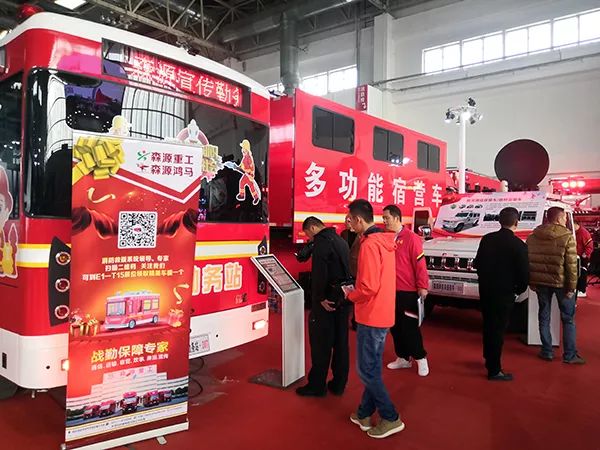 戰(zhàn)勤保障專家//森源鴻馬攜消防戰(zhàn)勤保障裝備重磅亮相2019中國國際消防展(圖27) 戰(zhàn)勤保障專家//森源鴻馬攜消防戰(zhàn)勤保障裝備重磅亮相2019中國國際消防展(圖27)