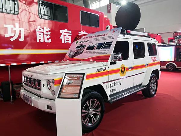 匠心智造 勁爆全場(chǎng)//森源重工·森源鴻馬重磅推出9款高端消防戰(zhàn)勤保障裝備(圖25) 匠心智造 勁爆全場(chǎng)//森源重工·森源鴻馬重磅推出9款高端消防戰(zhàn)勤保障裝備(圖25)