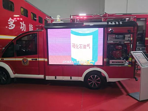 匠心智造 勁爆全場(chǎng)//森源重工·森源鴻馬重磅推出9款高端消防戰(zhàn)勤保障裝備(圖30) 匠心智造 勁爆全場(chǎng)//森源重工·森源鴻馬重磅推出9款高端消防戰(zhàn)勤保障裝備(圖30)