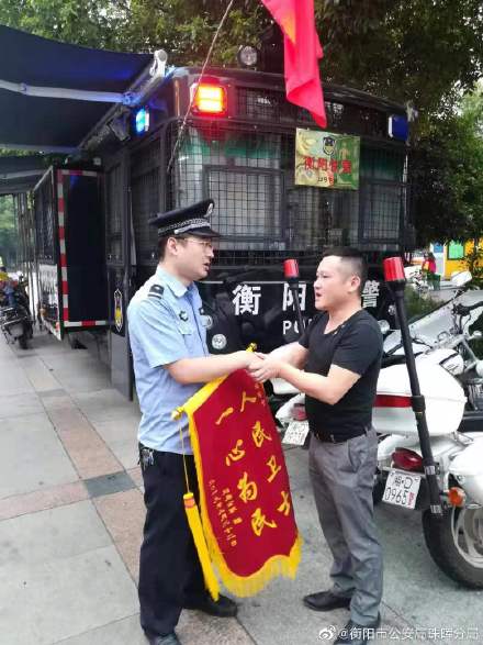 【馮警官，好樣的！】衡陽最美警色(圖1)