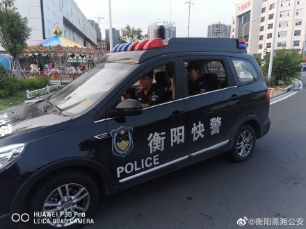衡陽蒸湘快警全天候巡防(圖6) 衡陽蒸湘快警全天候巡防(圖6)