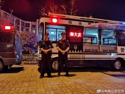 安徽全椒縣移動(dòng)警務(wù)站正式投入使用(圖1)