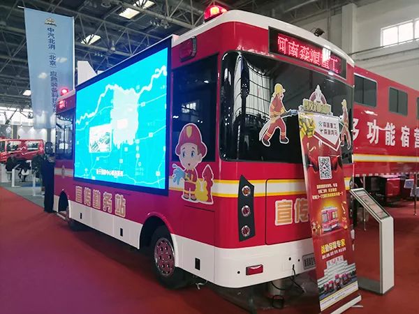 森林消防局徐平司令員蒞臨中國國際消防展森源重工·森源鴻馬展位考察指導(圖9)