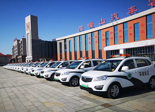 寧夏石嘴山18臺電動環(huán)保執(zhí)法車整裝“上崗”  開啟低碳環(huán)保執(zhí)法(圖2)