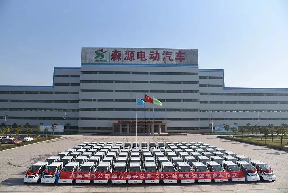 守護國門//森源鴻馬亮相2019第二屆通關(guān)信息化及科技裝備博覽會(圖8) 守護國門//森源鴻馬亮相2019第二屆通關(guān)信息化及科技裝備博覽會(圖8)
