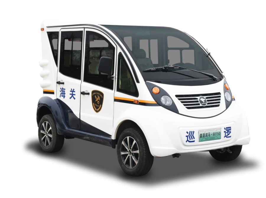 守護國門//森源鴻馬亮相2019第二屆通關(guān)信息化及科技裝備博覽會(圖13) 守護國門//森源鴻馬亮相2019第二屆通關(guān)信息化及科技裝備博覽會(圖13)