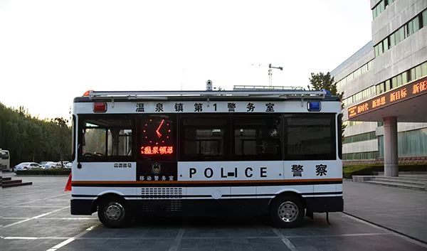 北京市海淀區(qū)采購5臺移動警務(wù)室(圖4)