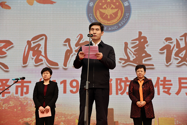 VR消防演練開啟智慧消防 ——森源鴻馬助力菏澤市119宣傳月啟動儀式 (圖3) VR消防演練開啟智慧消防 ——森源鴻馬助力菏澤市119宣傳月啟動儀式 (圖3)