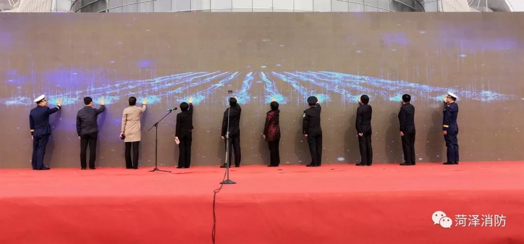 菏澤市舉行“119”消防宣傳月啟動儀式(圖2) 菏澤市舉行“119”消防宣傳月啟動儀式(圖2)