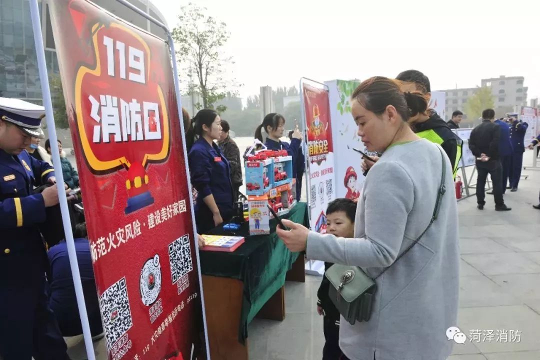 菏澤市舉行“119”消防宣傳月啟動儀式(圖20) 菏澤市舉行“119”消防宣傳月啟動儀式(圖20)