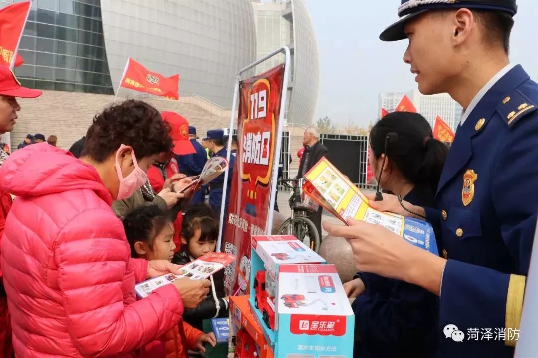菏澤市舉行“119”消防宣傳月啟動儀式(圖19) 菏澤市舉行“119”消防宣傳月啟動儀式(圖19)