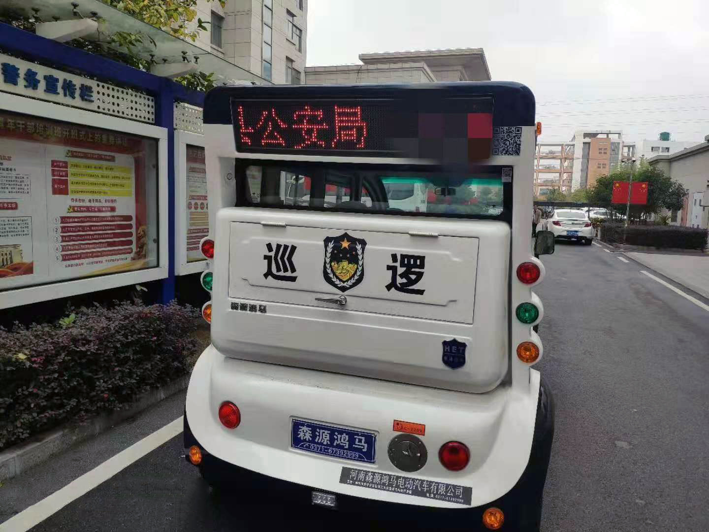安徽含山縣電動巡邏車上崗執(zhí)勤(圖3)