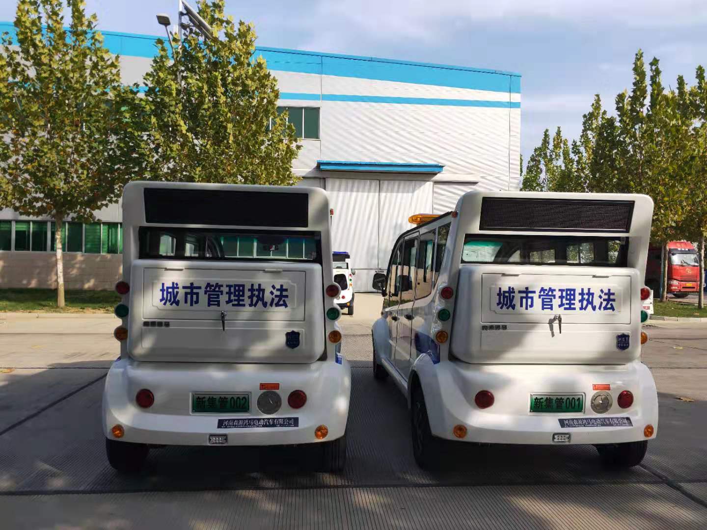 洛陽采購電動執(zhí)法車(圖5)