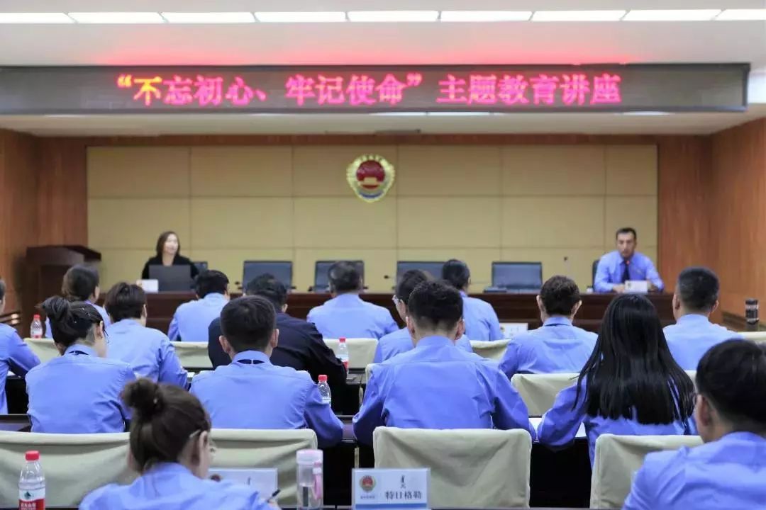 【呼倫貝爾】抓亮點、促創(chuàng)新，全市檢察機關(guān)“不忘初心 牢記使命”主題教育(圖3)