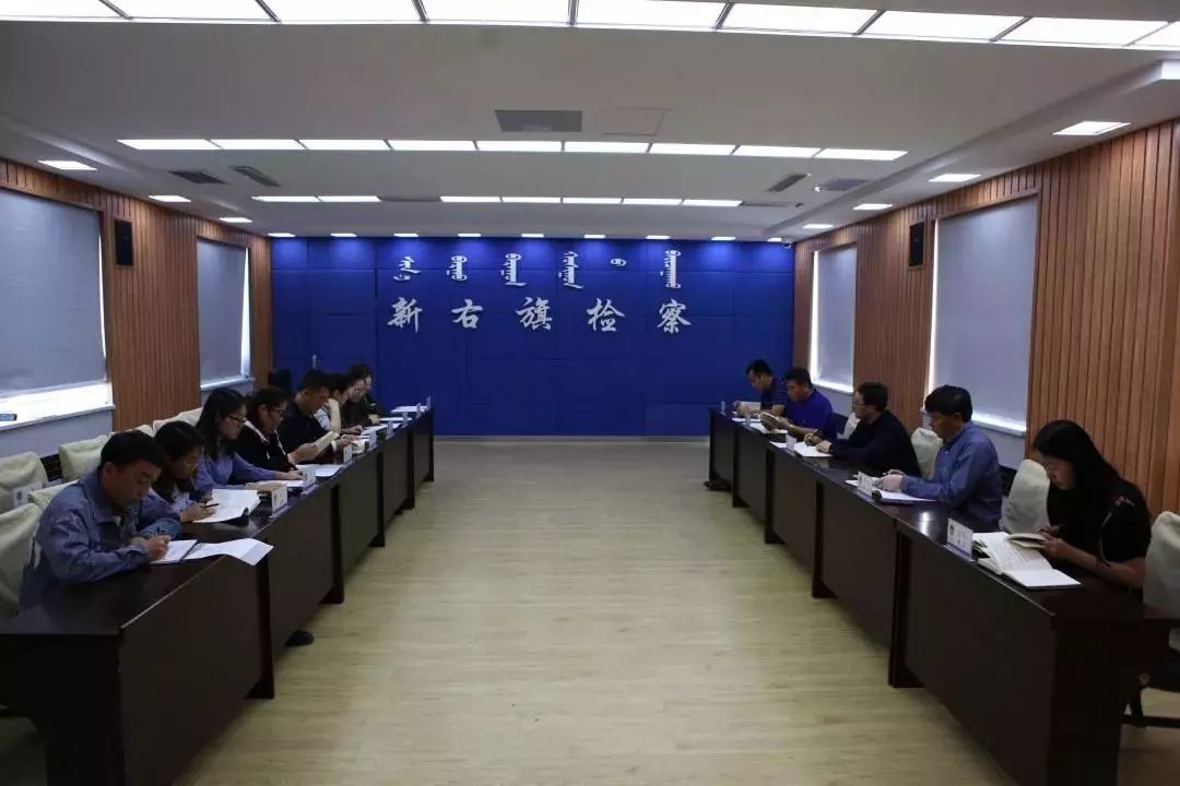 【呼倫貝爾】抓亮點、促創(chuàng)新，全市檢察機關(guān)“不忘初心 牢記使命”主題教育(圖7)