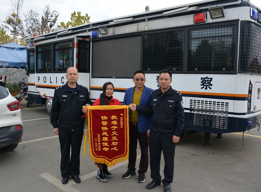 【湖南婁底】為逆行的快警隊員點贊(圖1)