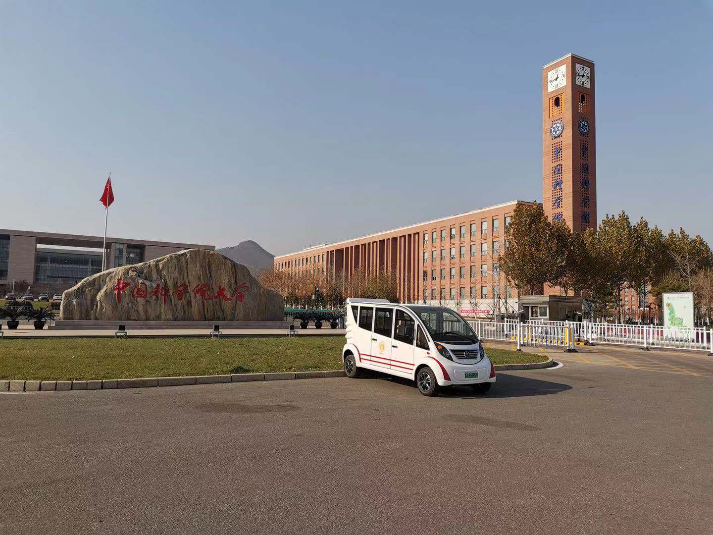 提升校園安全||中國(guó)科學(xué)院大學(xué)電動(dòng)巡邏車(chē)上崗執(zhí)勤(圖4)