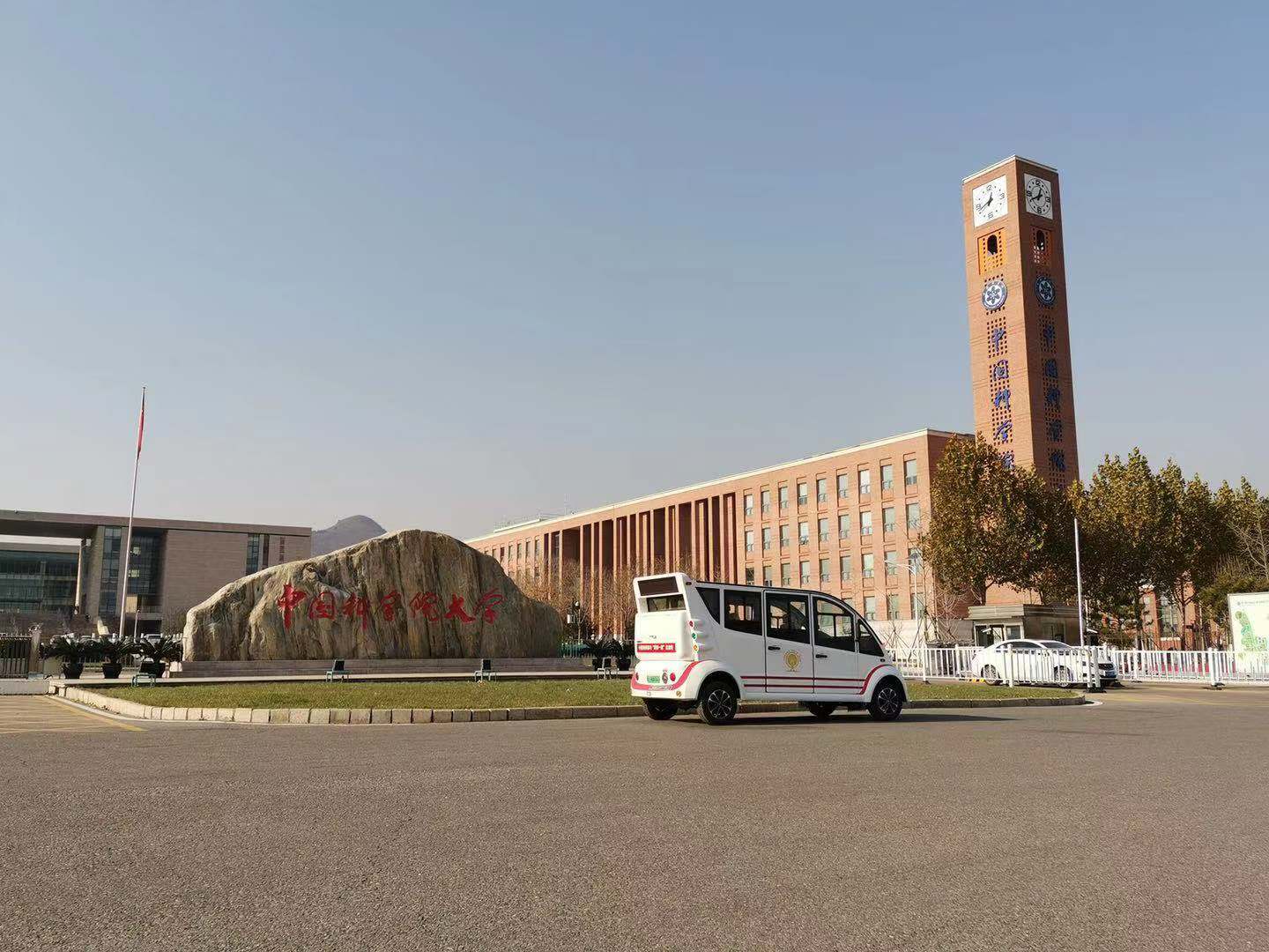 提升校園安全||中國(guó)科學(xué)院大學(xué)電動(dòng)巡邏車(chē)上崗執(zhí)勤(圖3)
