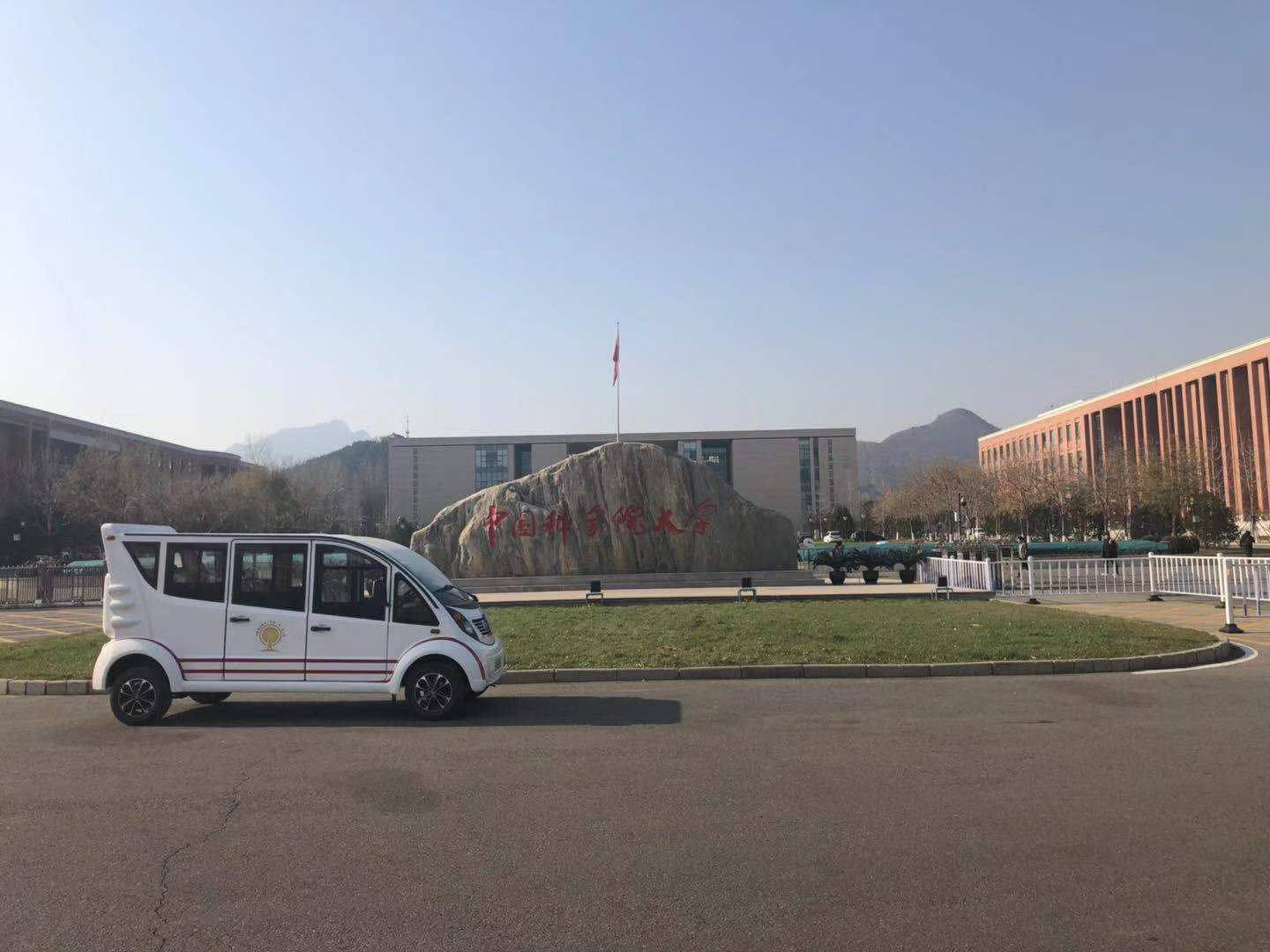 提升校園安全||中國(guó)科學(xué)院大學(xué)電動(dòng)巡邏車(chē)上崗執(zhí)勤(圖2)