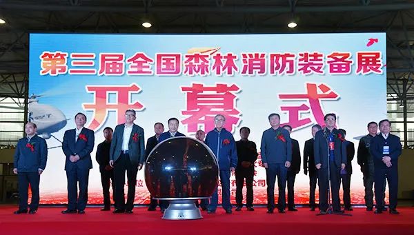 森源鴻馬攜五款森林消防戰(zhàn)勤保障裝備亮相全國森林消防裝備展(圖1)