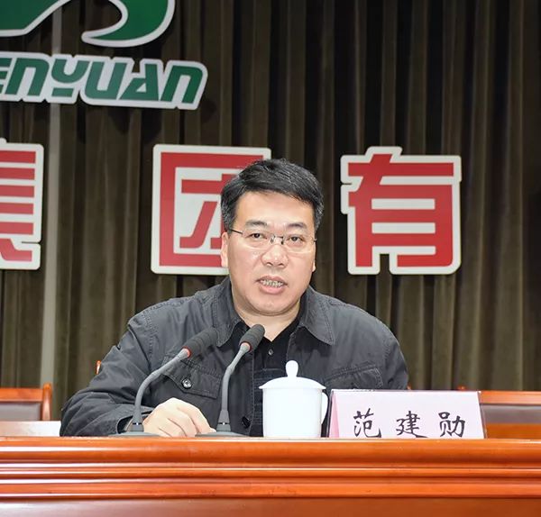 鄭州市工信系統(tǒng)平安建設(shè)暨創(chuàng)建平安企業(yè)工作現(xiàn)場(chǎng)會(huì)在森源鴻馬召開(圖4)