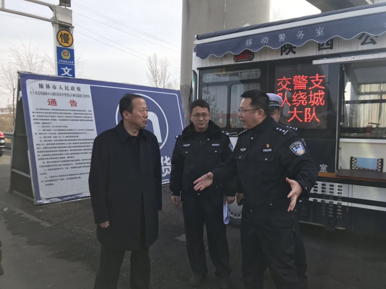 【榆林】李榮副支隊長到繞城大隊調(diào)研指導(dǎo)道路交通事故預(yù)防工作(圖2)