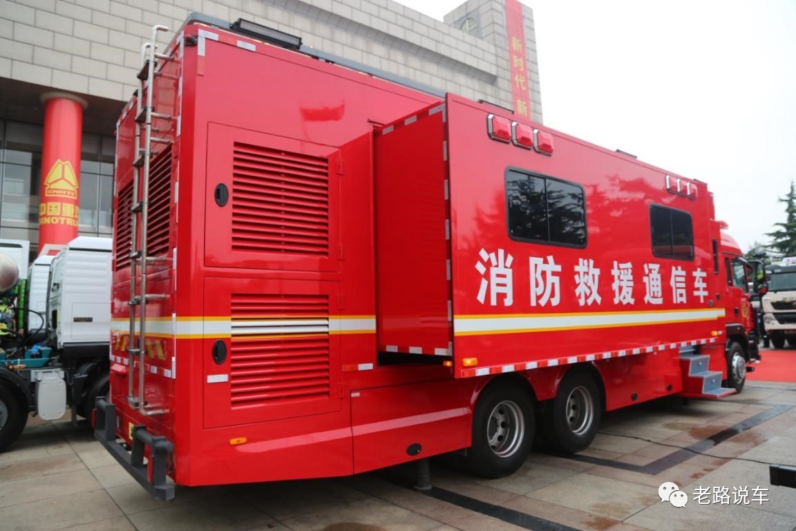 比肩進口底盤 森源鴻馬消防救援通信車“肩負”指揮重任(圖22)