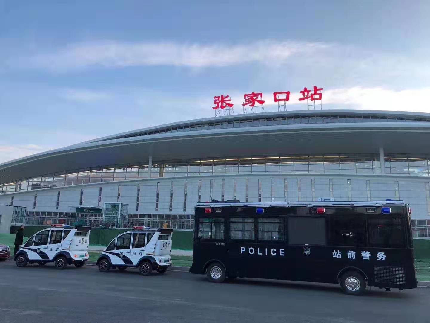 京張高鐵首開通 森源鴻馬移動(dòng)警務(wù)室全力護(hù)航(圖1) 京張高鐵首開通 森源鴻馬移動(dòng)警務(wù)室全力護(hù)航(圖1)