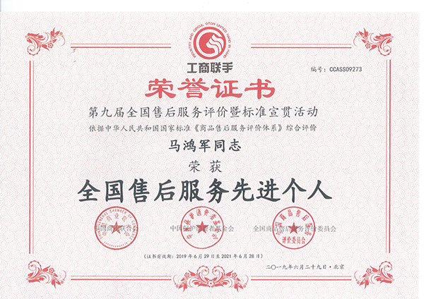 聚焦回首//森源鴻馬2019這一年(圖12) 聚焦回首//森源鴻馬2019這一年(圖12)