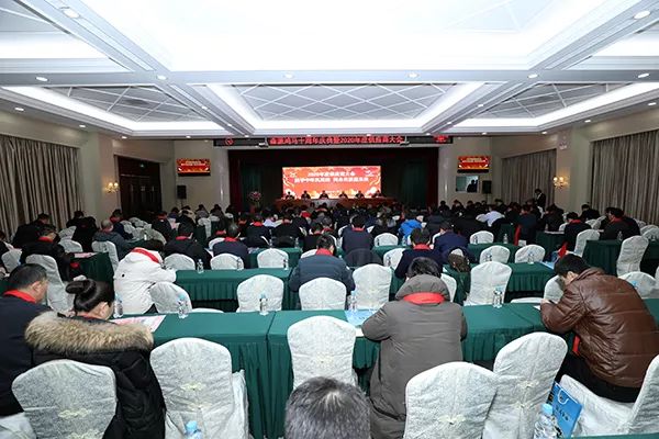 森源鴻馬隆重召開十周年慶典暨2020年供應(yīng)商大會(huì)(圖1) 森源鴻馬隆重召開十周年慶典暨2020年供應(yīng)商大會(huì)(圖1)