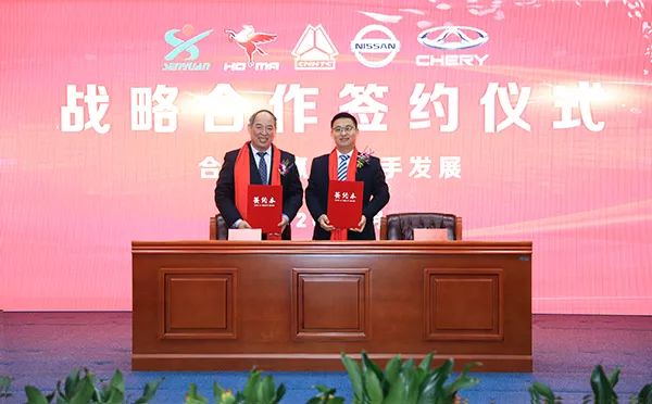 森源鴻馬隆重召開十周年慶典暨2020年供應(yīng)商大會(huì)(圖23) 森源鴻馬隆重召開十周年慶典暨2020年供應(yīng)商大會(huì)(圖23)