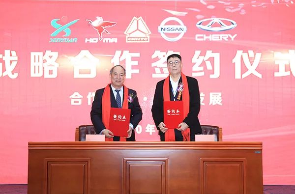 森源鴻馬隆重召開十周年慶典暨2020年供應(yīng)商大會(huì)(圖24) 森源鴻馬隆重召開十周年慶典暨2020年供應(yīng)商大會(huì)(圖24)