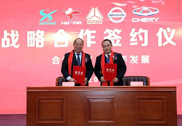 森源鴻馬隆重召開十周年慶典暨2020年供應(yīng)商大會(huì)(圖25) 森源鴻馬隆重召開十周年慶典暨2020年供應(yīng)商大會(huì)(圖25)
