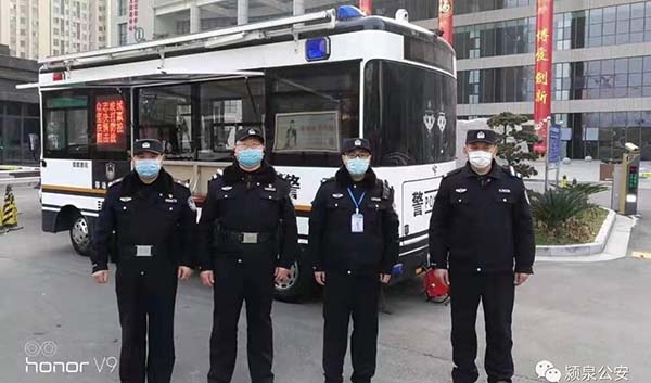 疫情在前 警察不退——高科技裝備助力戰(zhàn)“疫” 堅(jiān)守疫情防控第一線(圖9) 疫情在前 警察不退——高科技裝備助力戰(zhàn)“疫” 堅(jiān)守疫情防控第一線(圖9)