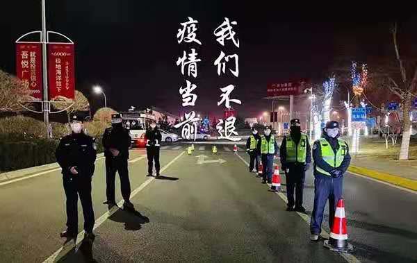 疫情在前 警察不退——高科技裝備助力戰(zhàn)“疫” 堅(jiān)守疫情防控第一線(圖17) 疫情在前 警察不退——高科技裝備助力戰(zhàn)“疫” 堅(jiān)守疫情防控第一線(圖17)