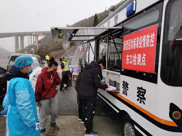 【警察抗疫在一線】山西呂梁：我的堅守 就是你的平安(圖2)