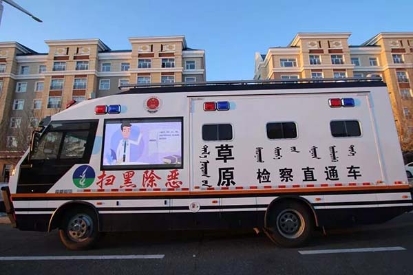 抗擊疫情——呼倫貝爾市檢察機關(guān)全力以赴  草原檢察直通車科學防疫(圖2)