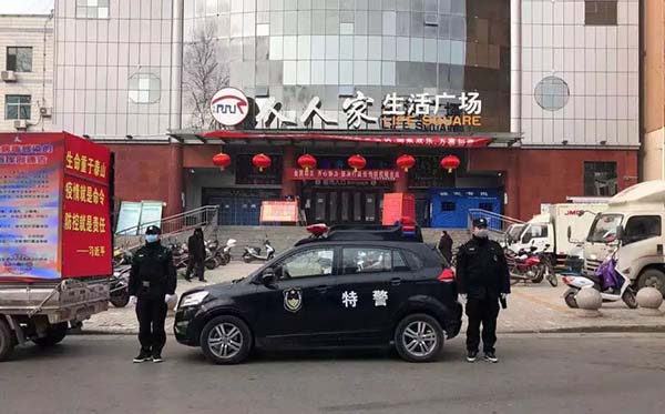 【抗疫情 守前線(xiàn)】山西平陸縣公安局巡特警大隊(duì)疫情防控工作紀(jì)實(shí)(圖2) 【抗疫情 守前線(xiàn)】山西平陸縣公安局巡特警大隊(duì)疫情防控工作紀(jì)實(shí)(圖2)