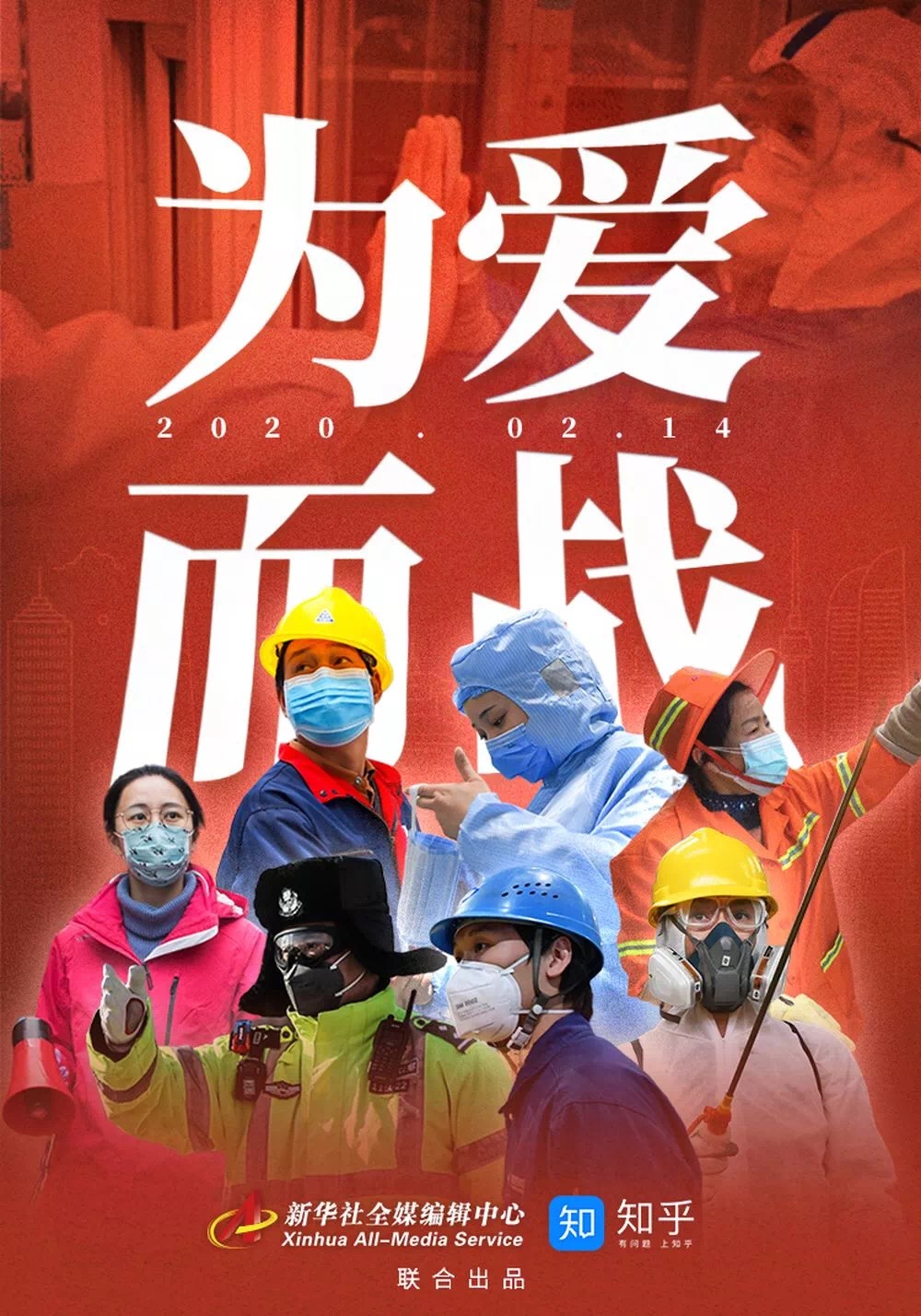 為愛(ài)轉(zhuǎn)發(fā)！這份《守護(hù)者防疫指南》請(qǐng)查收！(圖1)