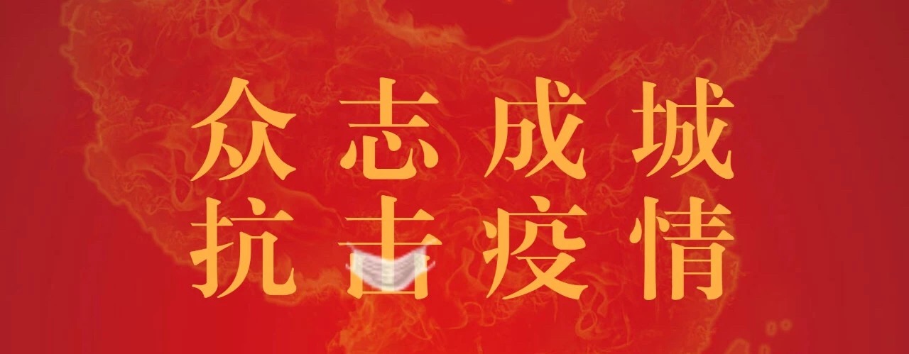 人民公安報(bào)評(píng)論員:大數(shù)據(jù)賦能助力科學(xué)防治(圖1) 人民公安報(bào)評(píng)論員:大數(shù)據(jù)賦能助力科學(xué)防治(圖1)
